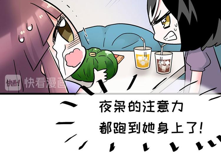 第20话 兽耳庄怪谈大会95