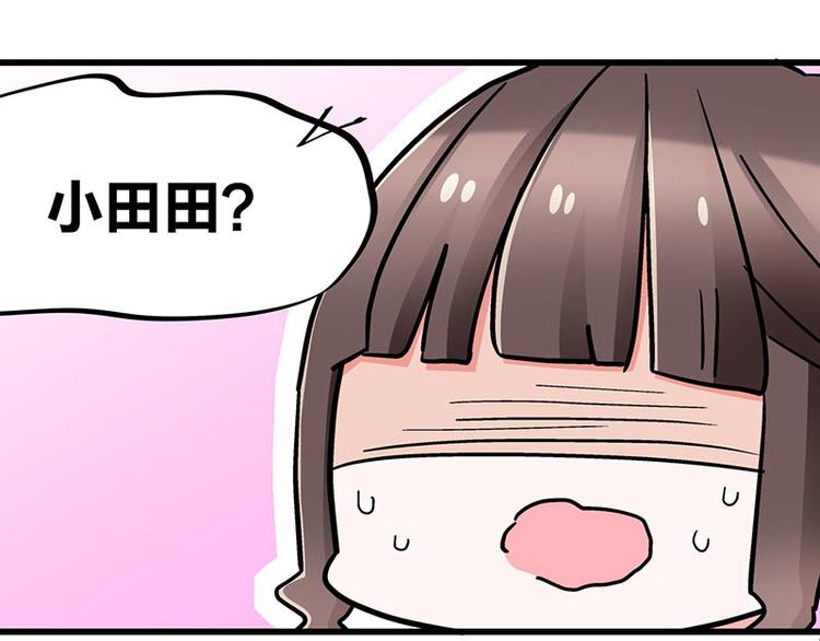 第23话 到哥怀里来！100