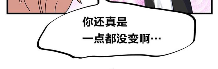 第23话 到哥怀里来！22