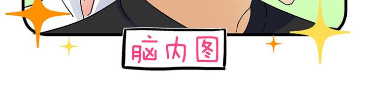 第23话 到哥怀里来！27