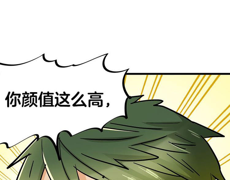 第23话 到哥怀里来！30
