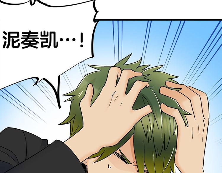 第23话 到哥怀里来！35