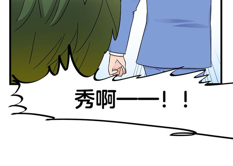 第23话 到哥怀里来！49