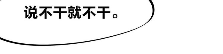 第23话 到哥怀里来！57