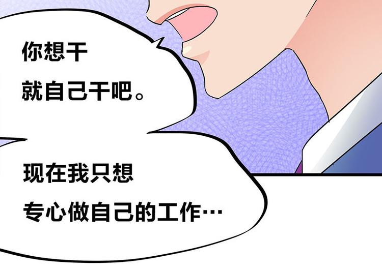 第23话 到哥怀里来！59