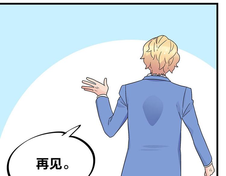 第23话 到哥怀里来！60