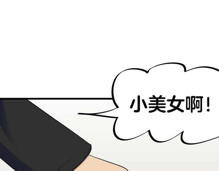 第23话 到哥怀里来！78