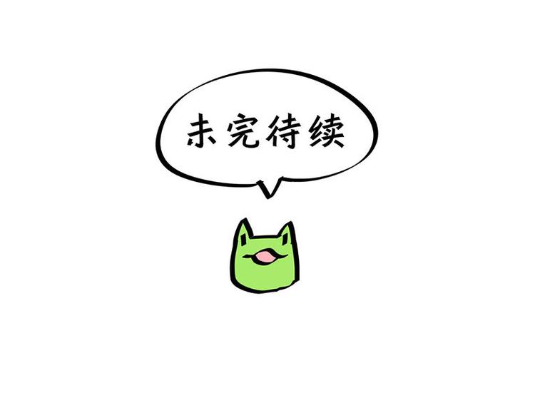 第25话 一级警报，全员撂倒！100