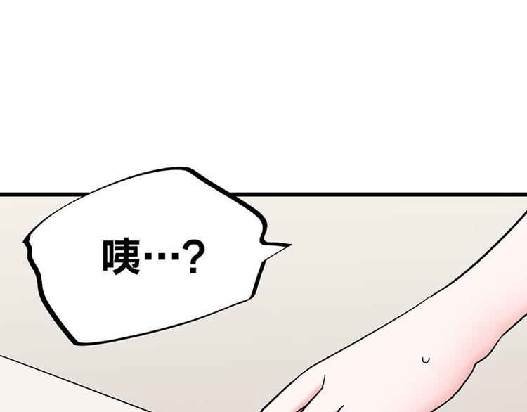 第25话 一级警报，全员撂倒！12