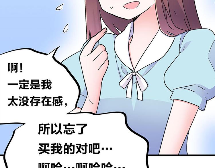 第25话 一级警报，全员撂倒！16