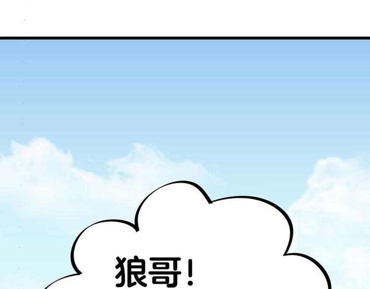 第25话 一级警报，全员撂倒！2