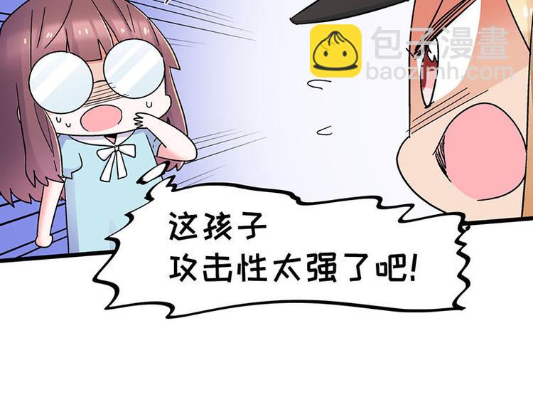 第25话 一级警报，全员撂倒！22