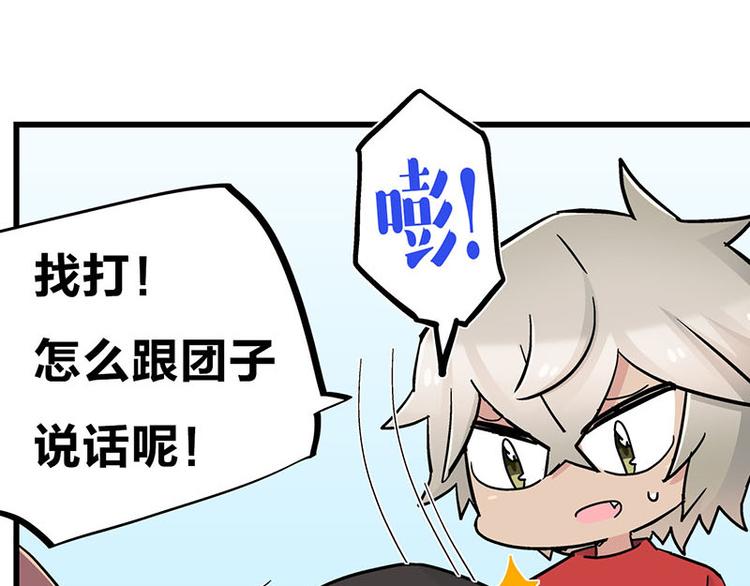 第25话 一级警报，全员撂倒！24