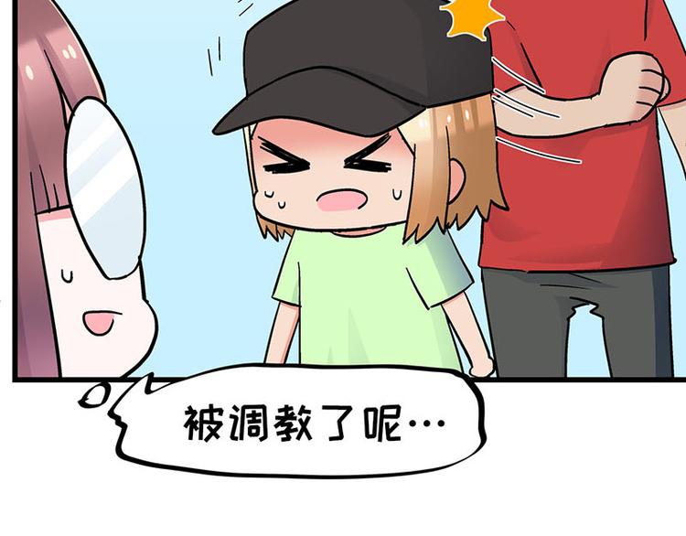 第25话 一级警报，全员撂倒！25