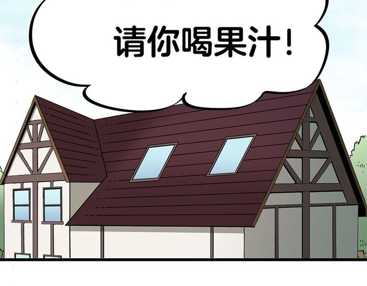 第25话 一级警报，全员撂倒！3