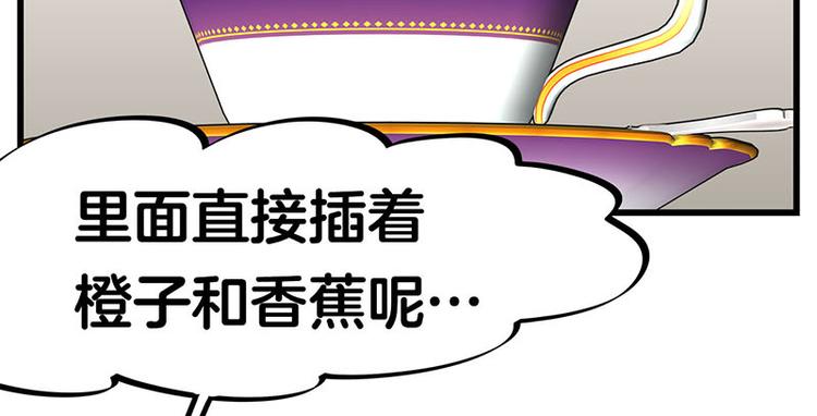 第25话 一级警报，全员撂倒！31