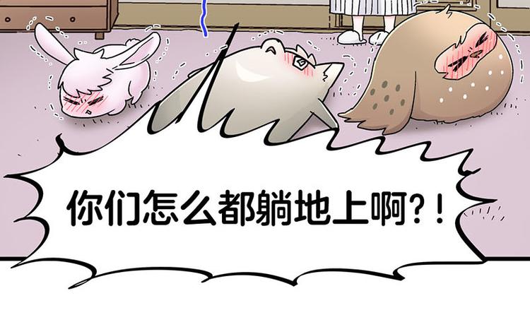 第25话 一级警报，全员撂倒！33