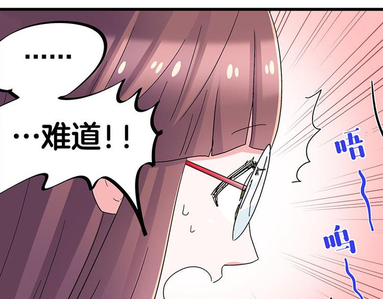 第25话 一级警报，全员撂倒！34