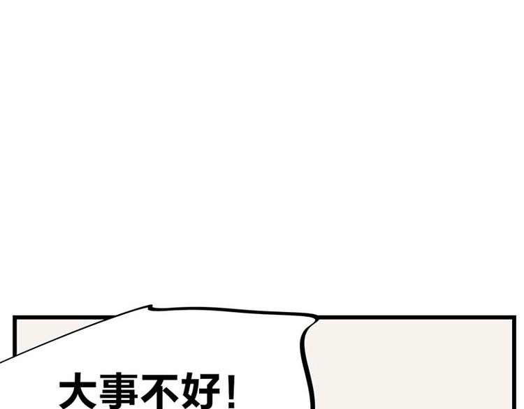 第25话 一级警报，全员撂倒！46