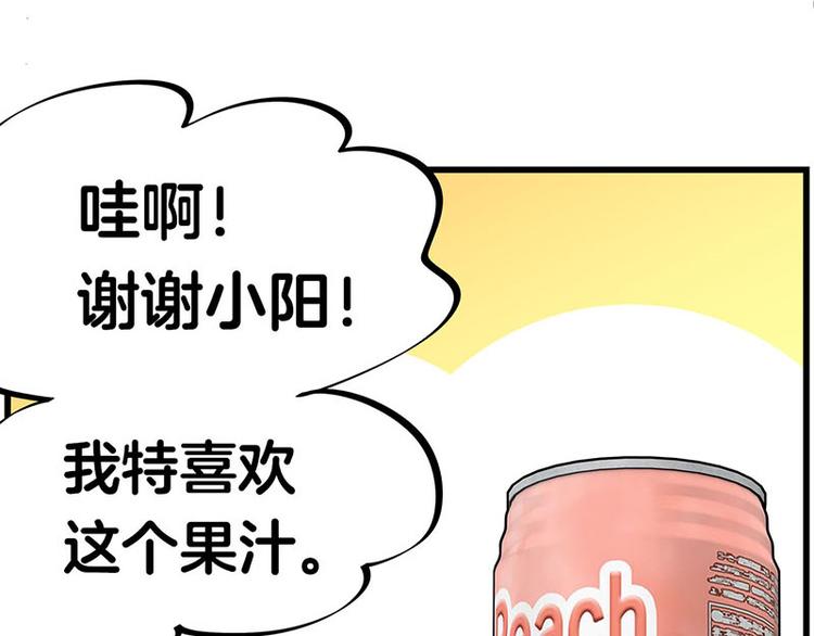 第25话 一级警报，全员撂倒！5