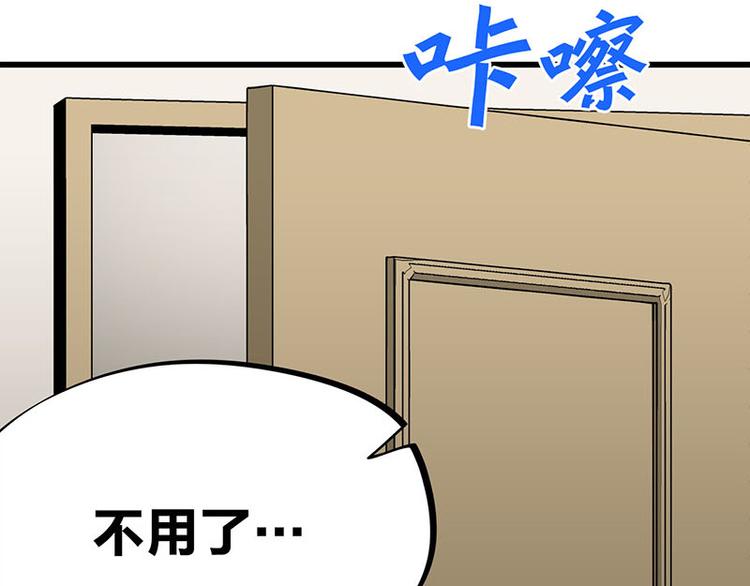 第25话 一级警报，全员撂倒！54
