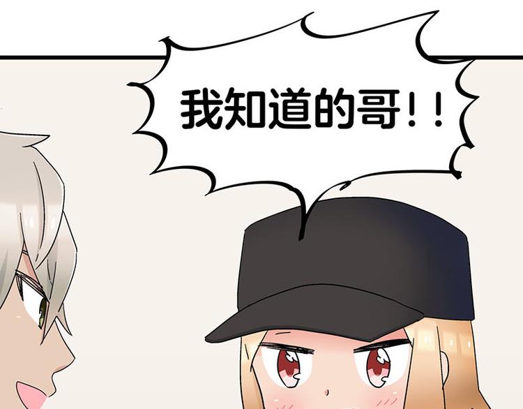 第25话 一级警报，全员撂倒！7