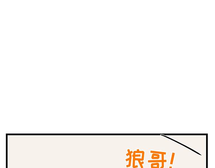 第25话 一级警报，全员撂倒！75