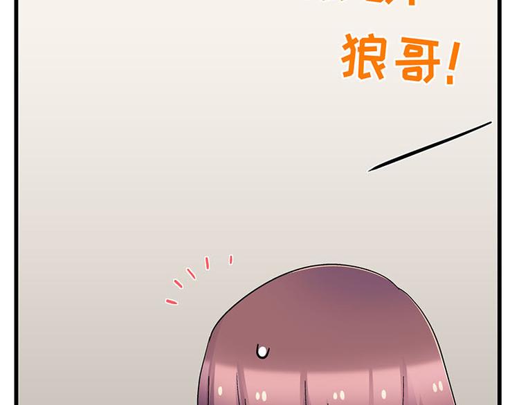 第25话 一级警报，全员撂倒！76