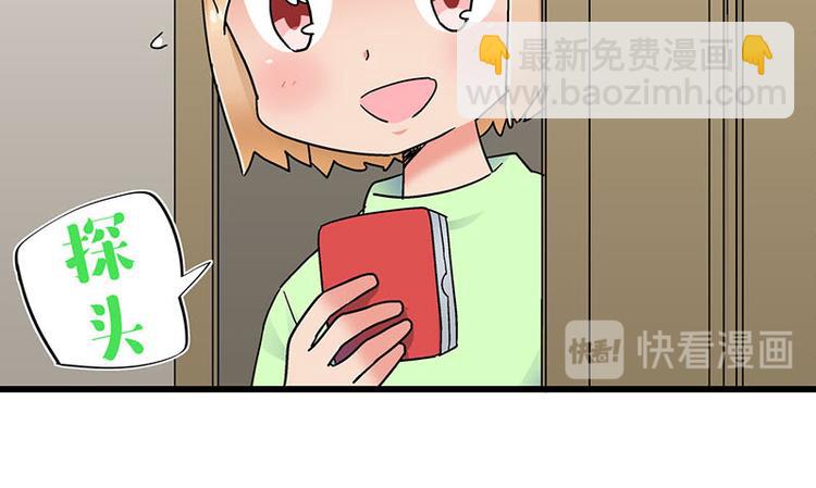 第25话 一级警报，全员撂倒！79