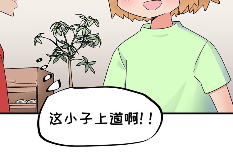 第25话 一级警报，全员撂倒！8