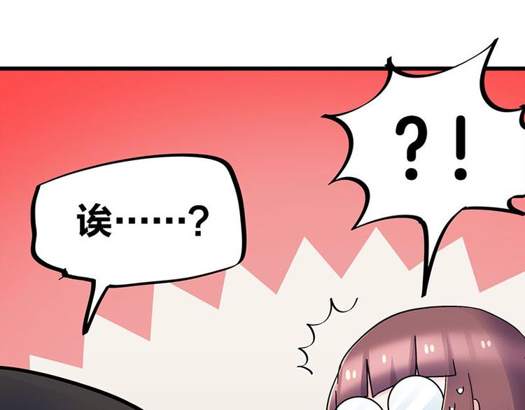 第25话 一级警报，全员撂倒！82