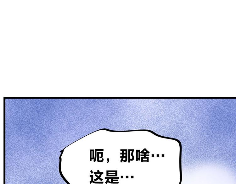 第25话 一级警报，全员撂倒！85