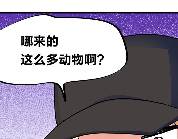 第25话 一级警报，全员撂倒！88