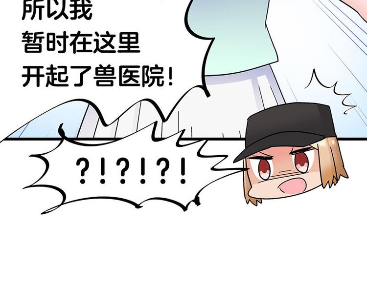 第25话 一级警报，全员撂倒！98
