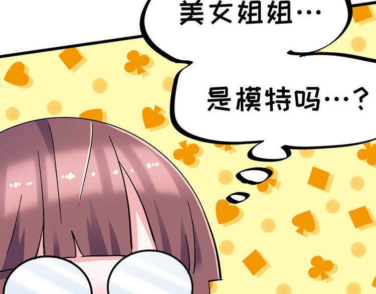 第29话 美女下水道捞蟹！21