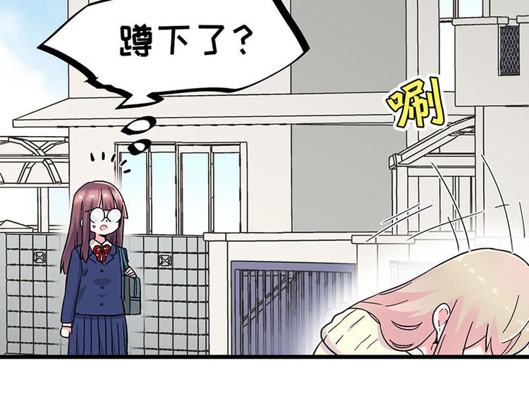 第29话 美女下水道捞蟹！25