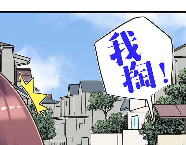 第29话 美女下水道捞蟹！27