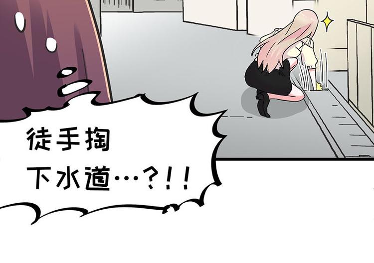 第29话 美女下水道捞蟹！28