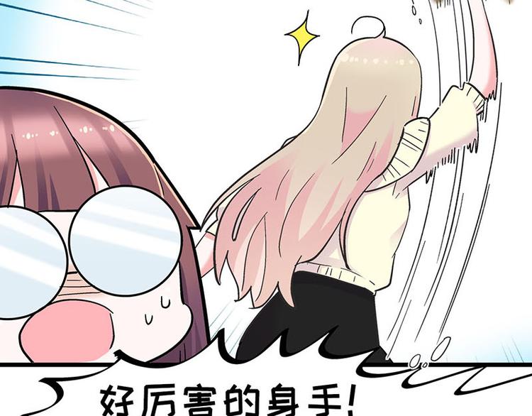 第29话 美女下水道捞蟹！32