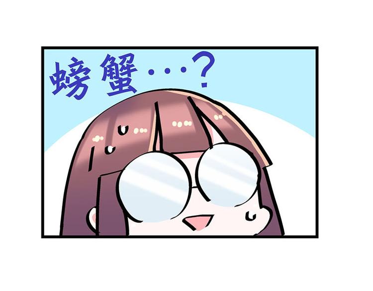 第29话 美女下水道捞蟹！38