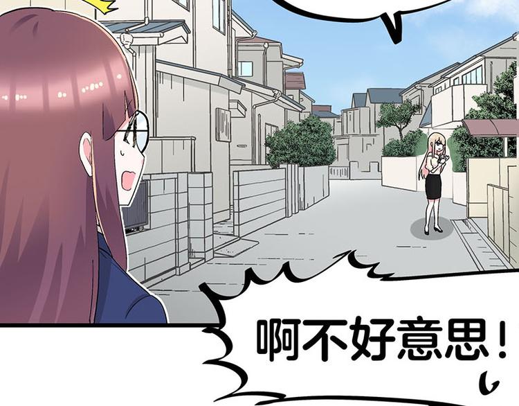 第29话 美女下水道捞蟹！44