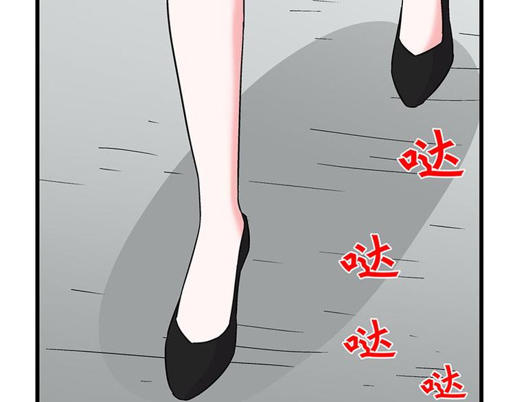 第29话 美女下水道捞蟹！47