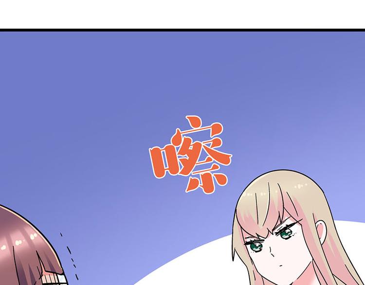 第29话 美女下水道捞蟹！49