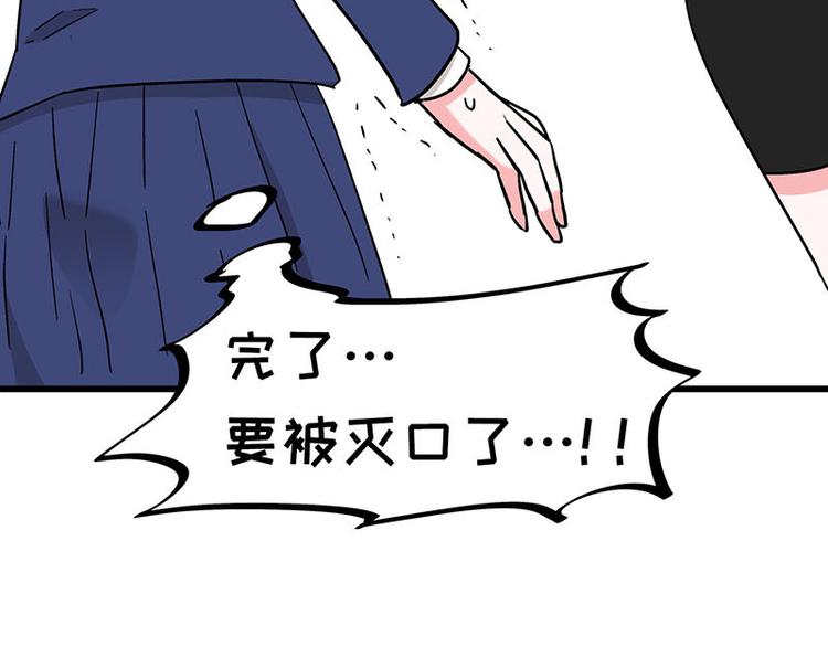 第29话 美女下水道捞蟹！55