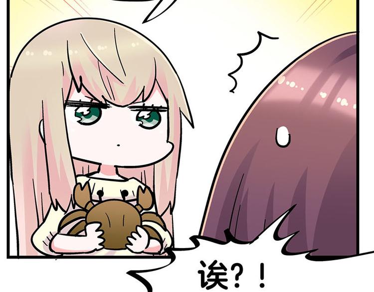 第29话 美女下水道捞蟹！58
