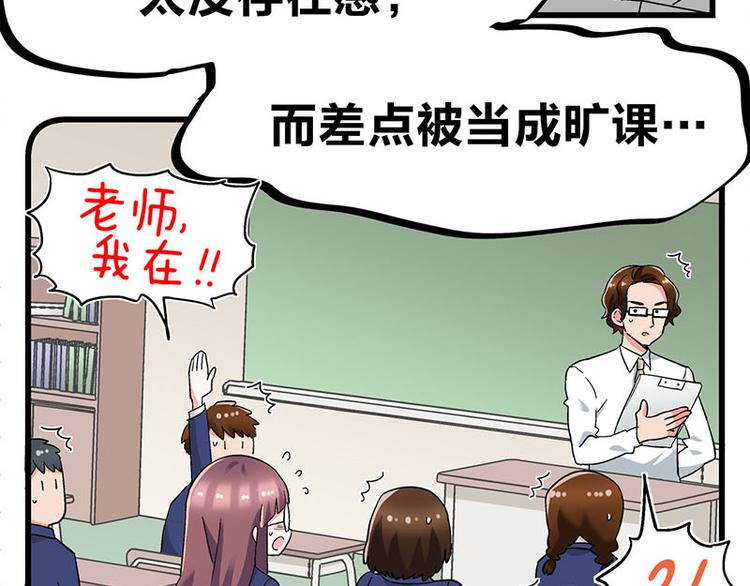 第29话 美女下水道捞蟹！6