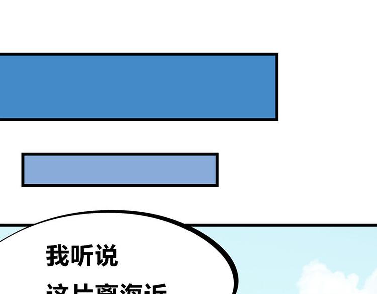 第29话 美女下水道捞蟹！60