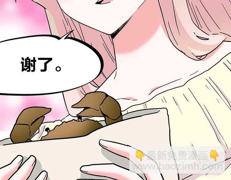 第29话 美女下水道捞蟹！64