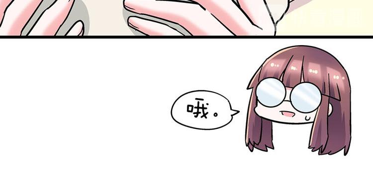 第29话 美女下水道捞蟹！65