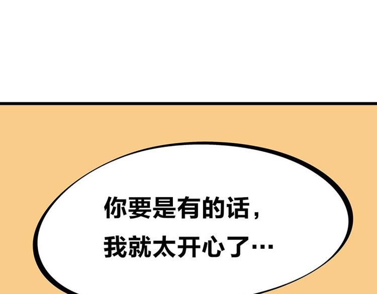 第29话 美女下水道捞蟹！69